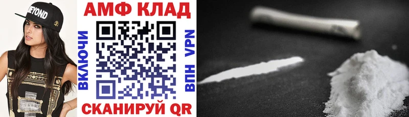 цена   Туринск  OMG ССЫЛКА  АМФЕТАМИН 97% 