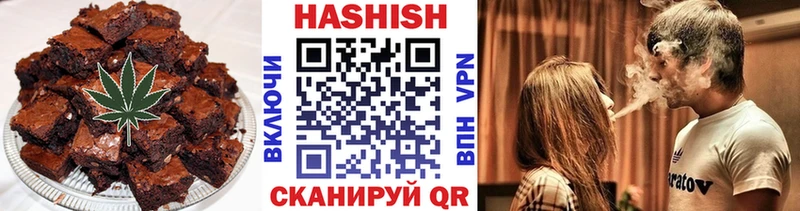 Печенье с ТГК конопля  Туринск 