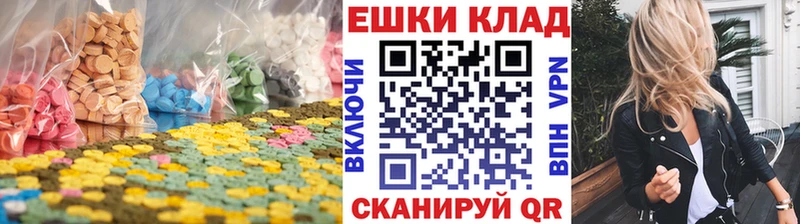 ЭКСТАЗИ mix  хочу наркоту  Туринск 