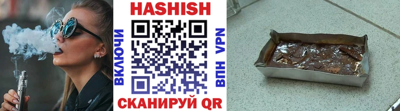 Гашиш ice o lator  Туринск 