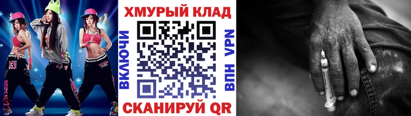 ГЕРОИН Афган  hydra вход  Туринск 
