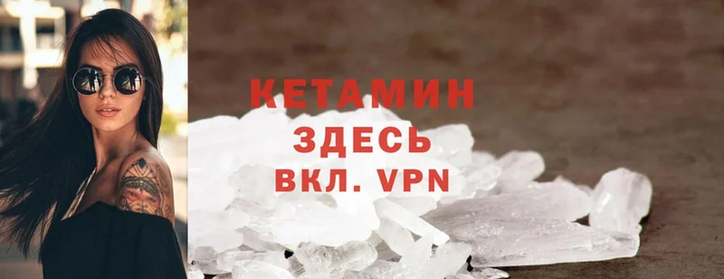 закладки  Туринск  Кетамин ketamine 