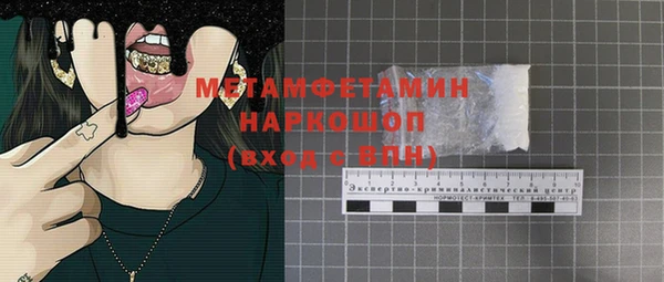 дживик Пересвет
