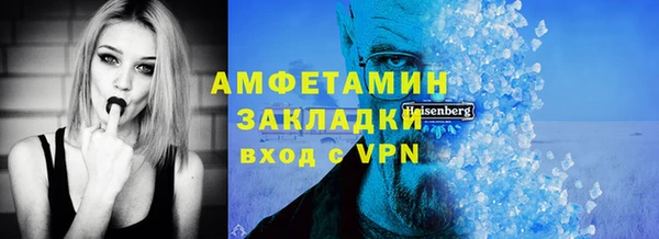 ALPHA-PVP Переславль-Залесский