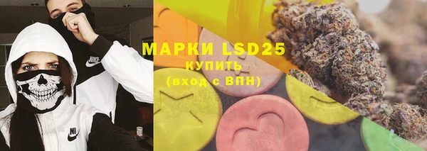 метамфетамин Покровск