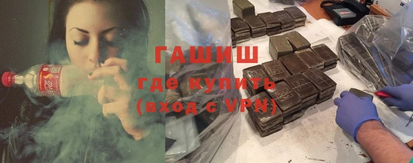 гидра Покров