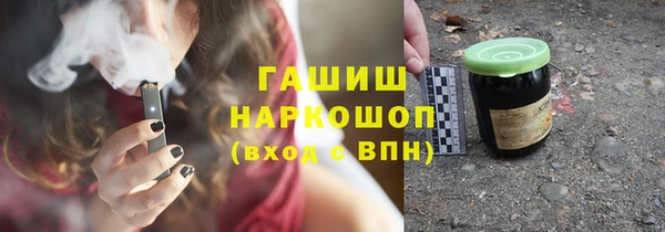метамфетамин Покровск