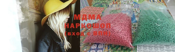 гидра Покров