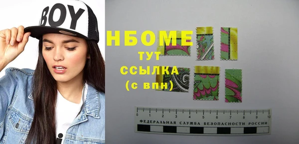 spice Покачи