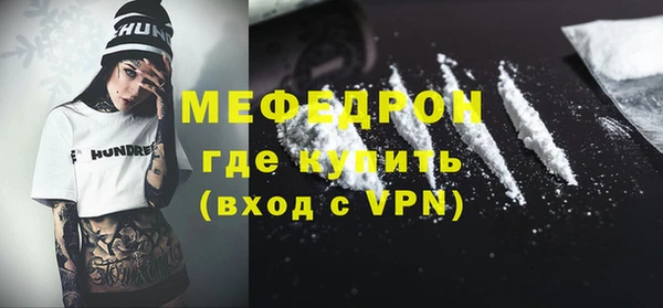 дживик Пересвет