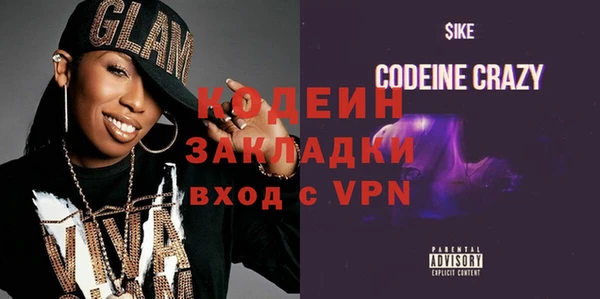 spice Покачи