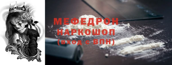 ECSTASY Волосово