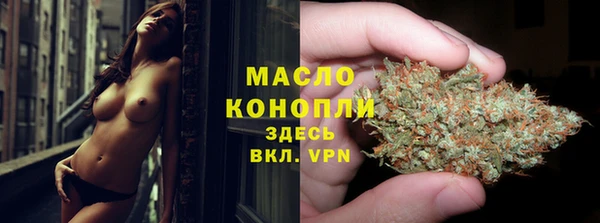 метамфетамин Покровск