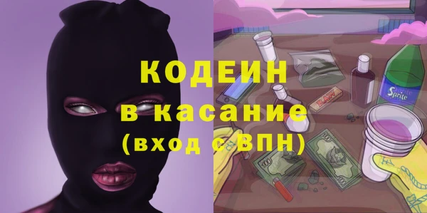 метамфетамин Покровск
