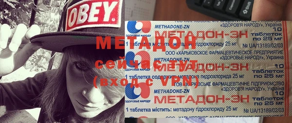 гидра Покров