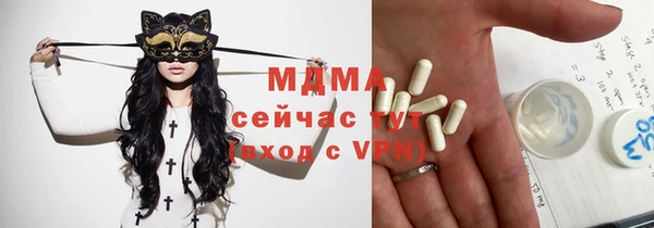 метамфетамин Покровск
