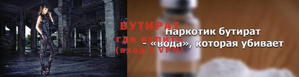 дживик Пересвет
