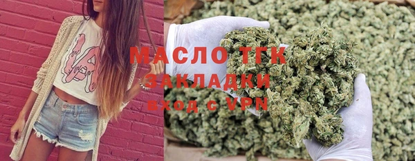ALPHA-PVP Переславль-Залесский