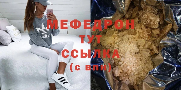 гидра Покров