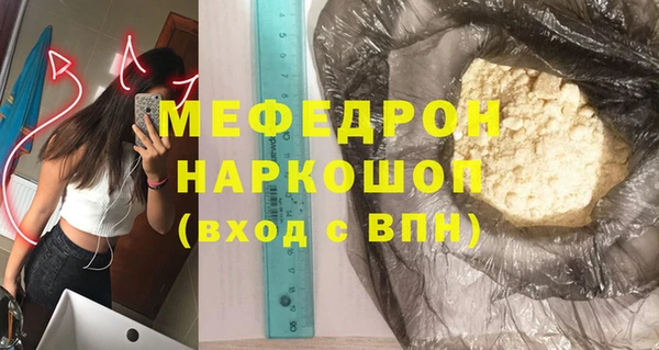 дживик Пересвет