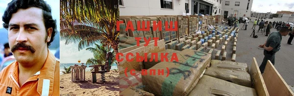 метамфетамин Покровск