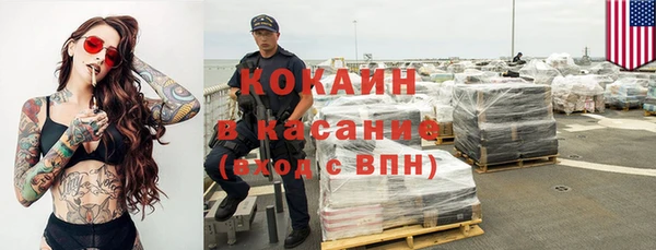гидра Покров