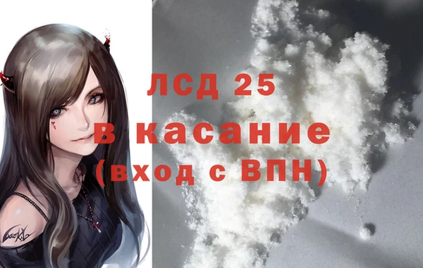 ALPHA-PVP Переславль-Залесский