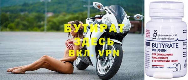 дживик Пересвет