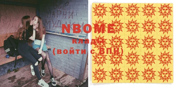 гидра Покров