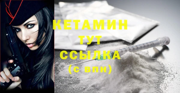метамфетамин Покровск