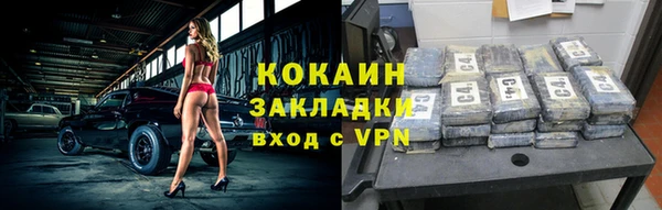 ALPHA-PVP Переславль-Залесский