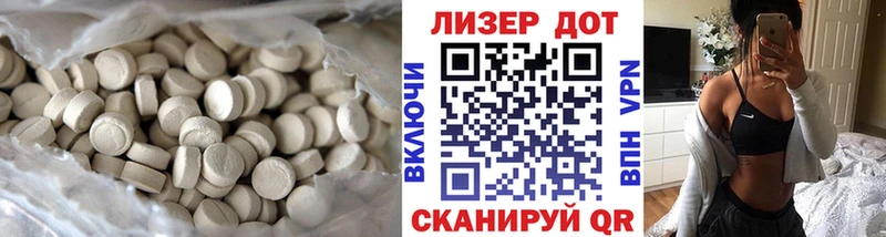 дарнет шоп  Туринск  Лсд 25 экстази ecstasy 