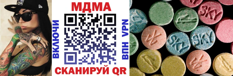 наркошоп  Туринск  MDMA кристаллы 